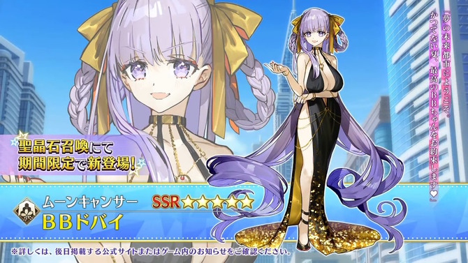 『FGO』後半の水着サーヴァント「BBドバイ」「テノチティトラン」「謎のヒロインXX」発表！夏イベ…そしてまさかの「奏章III」で活躍へ