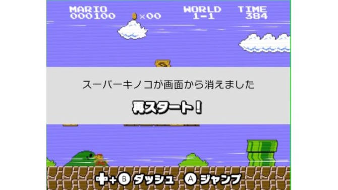 「なんで？」「ボタン押したって」などなど―『ファミコン世界大会』ゲームのミスでとっさに出る失敗台詞、あなたはどれ？