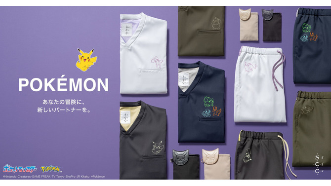 Classicoの「ポケモン医療用アパレル」に新作追加！グッズとして「ペンケース」も登場―ポケットからのぞくピカチュウが可愛い