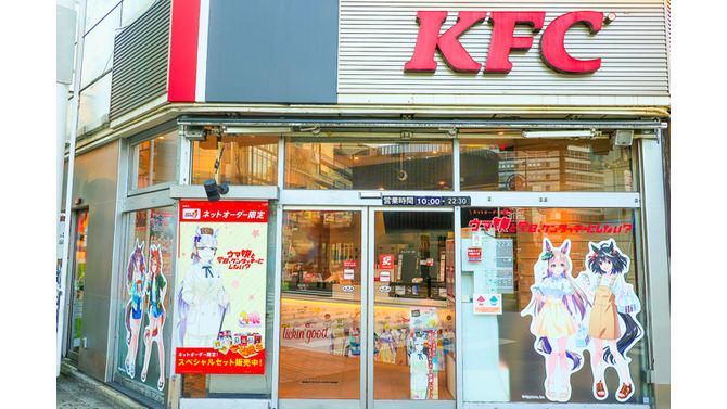 『ウマ娘 プリティーダービー』×日本ケンタッキー・フライド・チキン：KFC池袋西口店ラッピング店舗