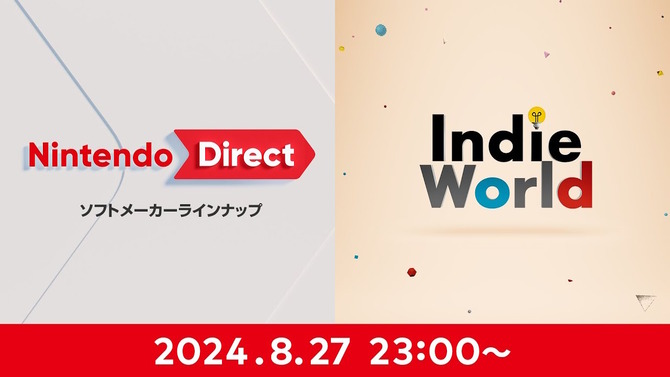 「Nintendo Direct ソフトメーカーラインナップ」8月27日23時から放送決定！前半には「Indie World」も行う“2部構成”でお届け