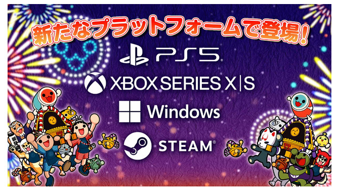 『太鼓の達人 ドンダフルフェスティバル』がSteam/PS5/Xbox Series X|Sに11月7日登場！「Dr.ワイリーステージ1」「MHWメドレー」などの新曲も収録