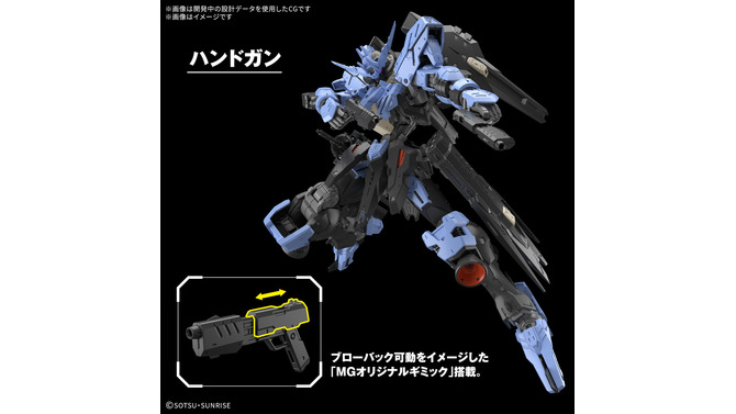 ガンプラ「MG ガンダム・ヴィダール」のパッケージが痺れるカッコよさ！二丁拳銃を構え周囲の敵を乱れ撃つ