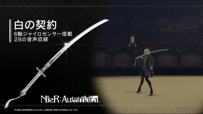 『NieR:Automata』白の契約、ポッド042が立体化！振動ギミックや自動変形機構を搭載、リモート操作できるハイテク機能も