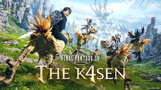 SHAKA、葛葉、赤見かるびなどが参加する「FF14 The k4sen」が開幕―初日は朝まで悪戦苦闘、人気配信者のゲームセンスも光る