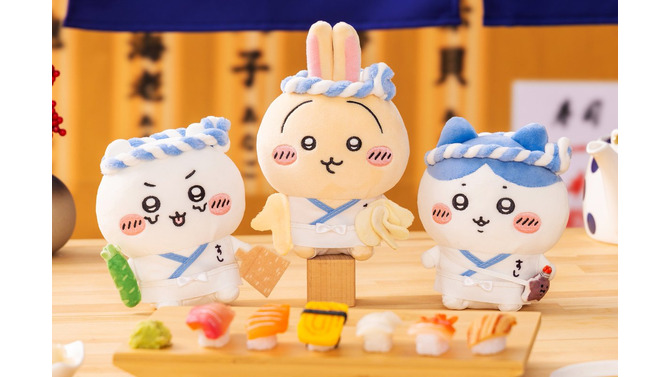 大注目「むちゃうま!!ちいかわ寿司」が開催！さしみ醤油やぬいぐるみなど、キュートなグッズが盛りだくさん