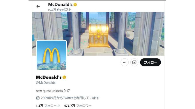 米マクドナルドが『原神』とのコラボレーションをコラボ匂わせ…というかほぼ確定―マクドナルド仕様のパイモンも