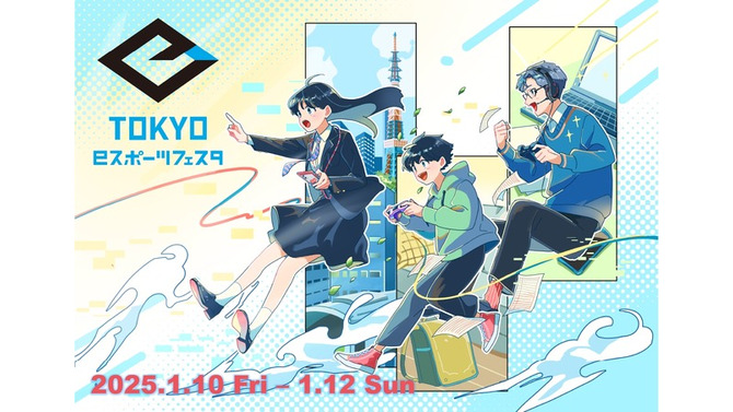 東京eスポーツフェスタ2025、「東京都知事杯」懸けた競技参加者や産業展示の募集を開始