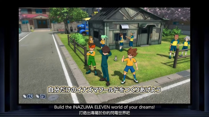 『イナイレ 英雄たちのヴィクトリーロード』発売時期が2025年6月に決定！自分だけのイナズマワールドを作れる新要素「キズナタウン」も公開