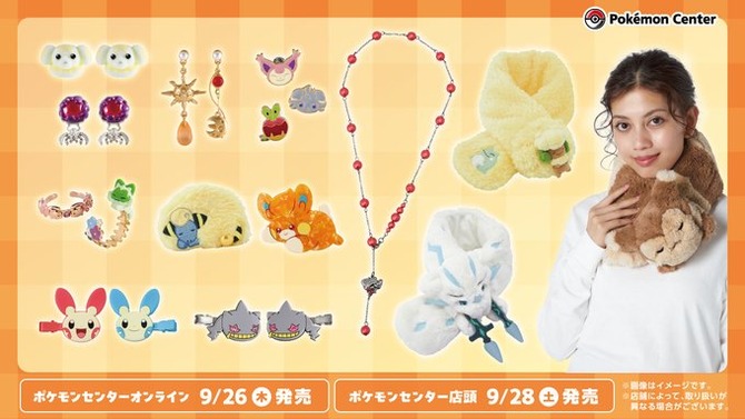 つぶらな目のパピモッチ、ニッコリなニャオハのアクセサリーが可愛い！「Pokémon accessory」新商品がオンラインで販売中