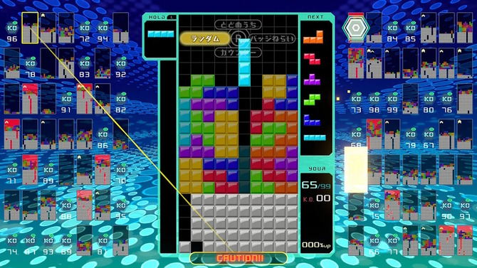 ※画像は『TETRIS 99』のもの。