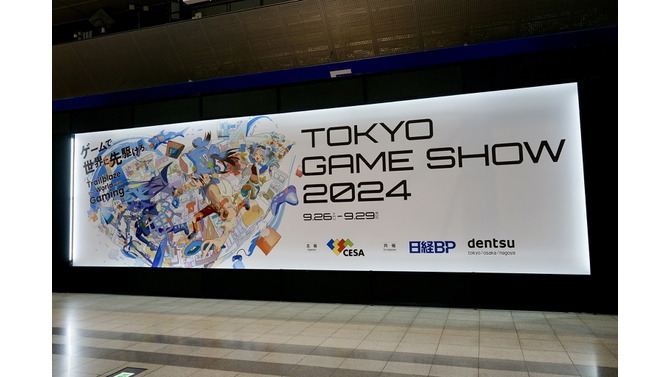 今年の空調は大丈夫？「東京ゲームショウ 2024」取材中に幕張メッセの気温を計測してみた【TGS2024ミニレポート】