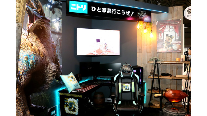 40周年が紡いだ縁！『モンハン』ルームを展示するニトリにコラボの経緯を聞いてみた【TGS2024】