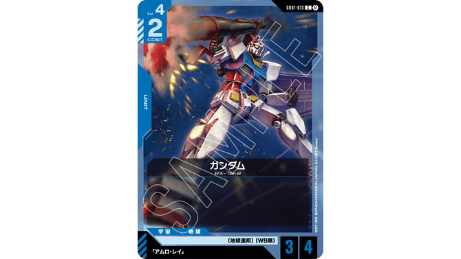 新作TCG『ガンダムカードゲーム』2025年リリース！MSやパイロットたちを駆使して対戦―描き下ろしの美麗イラストも必見