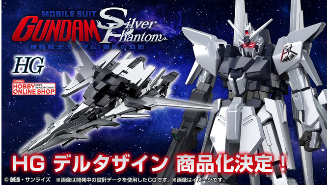 『ガンダム：銀灰の幻影』より主人公機「デルタザイン」がHGガンプラ化！銀色が眩しいデルタプラスの改修機、飛行形態にも変形