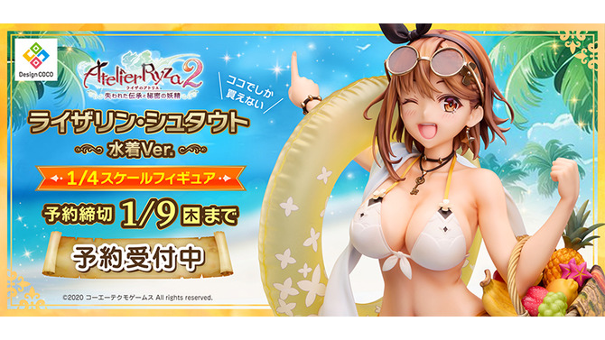 “太もも”も美しい！水着姿の「ライザ」新作フィギュアが予約開始―白ビキニに健康的な日焼け肌が眩しすぎる