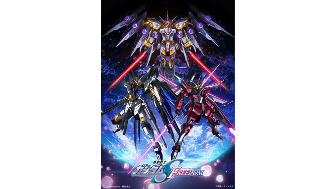 ※画像は劇場版「機動戦士ガンダムSEED FREEDOM」のもの。