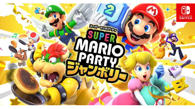 6年ぶりの完全新作！『スーパー マリオパーティ ジャンボリー』本日10月17日発売―ミニゲームはシリーズ最大の112種類