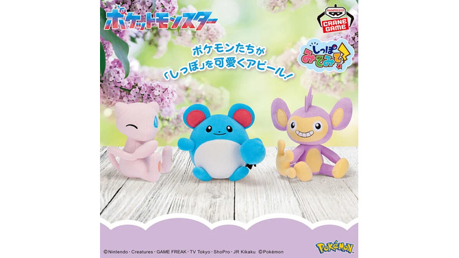 ミュウがウインク顔で、キュートにアピール！『ポケモン』ぬいぐるみ「しっぽみてみて！」シリーズ3種がクレーンゲーム景品に