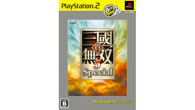 コーエーテクモ、PS2『真・三國無双5 Special』などの廉価版を9月2日に発売