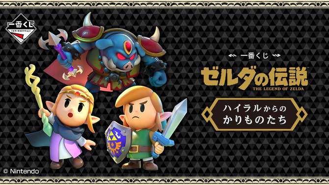 『ゼルダの伝説 知恵のかりもの』の一番くじ発売決定＆全ラインナップ公開！似てないと話題の「ゼルダ姫の手配書Tシャツ」など盛りだくさん