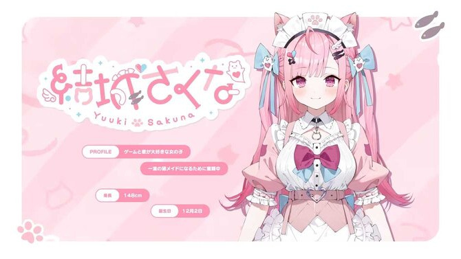 VTuber「結城さくな」デビュー配信が歴代1位の同接数！HD-2D版『ドラクエ3』のバラモスが大魔王バーンを想起させると話題に【週間ニュースランキング】