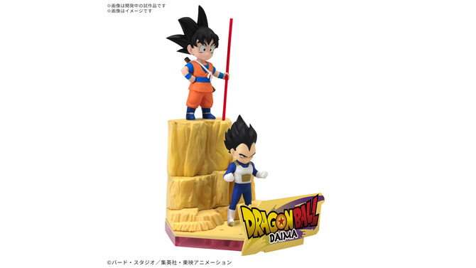 「ドラゴンボールDAIMA」より繋がる2種類のプラモデル登場！小さくなった悟空、ベジータ、ピッコロたちの組み合わせ