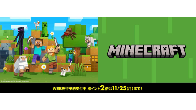 『マインクラフト』コラボアイテムがグラニフで予約受付中！クリーパーのパーカー、動物たちのTシャツなど賑やかなラインナップ