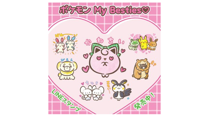 “エモい…”エモンガや“チルい”チルットも！ゆるっとかわいく描かれた『ポケモン』LINEスタンプが普段使いしやすくユニーク