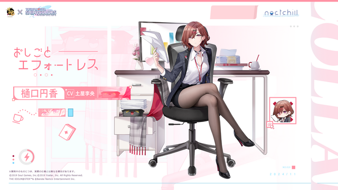 黒タイツで足を組む「樋口円香」は必見…！『雀魂』×『シャニマス』コラボが開始―ノクチルの4人が雀士で登場、ここでしか見られない着せ替え衣装も