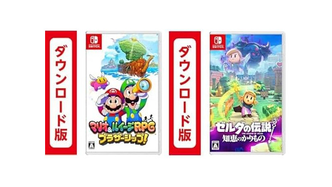 【Amazonブラックフライデー】スイッチ関連セールまとめ！マリパやマリルイRPG最新作が登場、クーポンがもらえるスタンプカードも実施