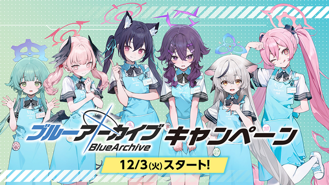 ローソン限定『ブルアカ』キャンペーンが12月3日より開催！セリカたちが可愛い「ブルアカマンチョコ」の販売や、クリアファイルの配布など