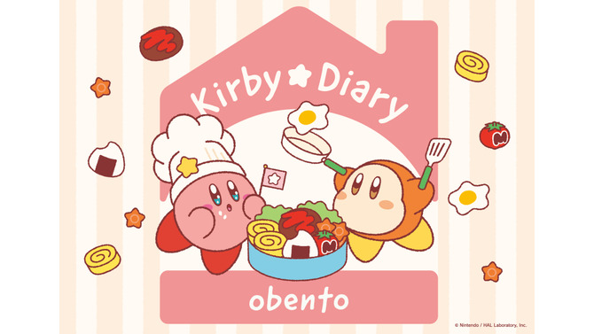 『星のカービィ』新プライズシリーズ「Kirby★Diary」が可愛い！第1弾は“おべんとう”をテーマにカービィとワドルディのアイテムを展開