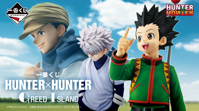 ラストワン賞はレイザー戦の名シーン！「HUNTER×HUNTER」G.I.編一番くじ発売ーコンプしたくなる劇中再現のカードも必見