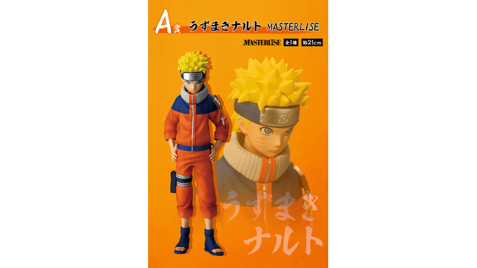 「NARUTO-ナルト-」新作一番くじは中忍試験編！ナルトやサスケ、我愛羅など人気キャラクターがフィギュア化