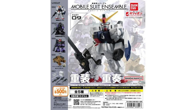 高機動試作型ザクやドム、宇宙世紀MSをカスタマイズ！「ガンダム MOBILE SUIT ENSEMBLE」第9弾が再販へ