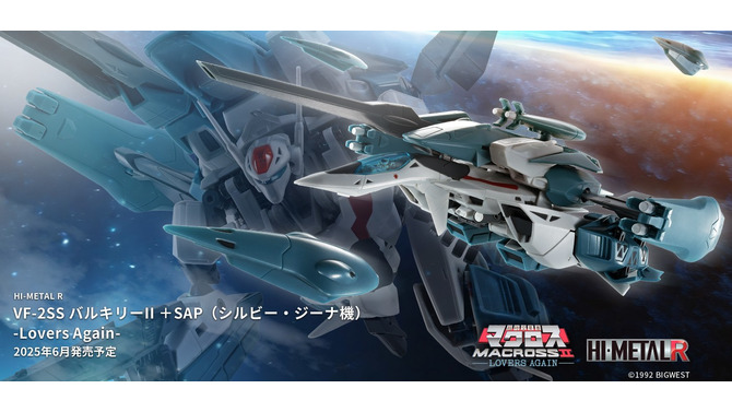 「超時空要塞マクロスII -LOVERS AGAIN-」より「VF-2SS」が再び商品化決定！歌巫女「イシュタル」をプリントしたメモリアルな専用台座が付属