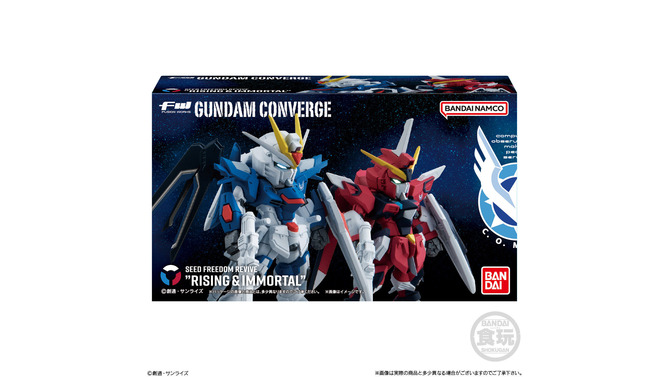 「ガンダムSEED FREEDOM」ライフリ＆イモジャが特別仕様でセットに！食玩「FW GUNDAM CONVERGE」にて発売