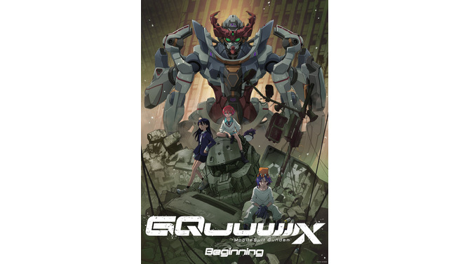 週末興行1位！話題の「機動戦士Gundam GQuuuuuuX -Beginning-」3日間で約5.98億、約35万人を動員