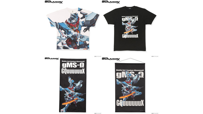 「機動戦士Gundam GQuuuuuuX」のフルパネルTシャツやバスタオルがカッコ良い！プレバンで予約受付中