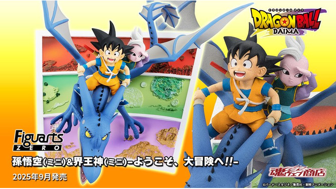 「ドラゴンボールDAIMA」メインビジュアルが立体化！イラストでは見えていない部分までしっかり造形