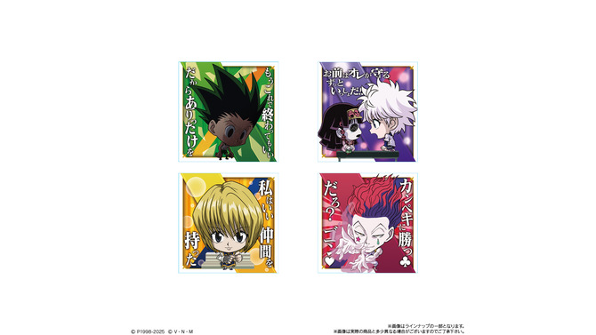 “ゴンさん”はデフォルメになっても威圧感たっぷり！「HUNTER×HUNTER」シール付きウエハース第7弾に名シーンが勢揃い