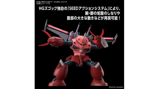 マジでカッコイイ…！大注目ガンプラ「HG ズゴック(SEED FREEDOM Ver.)」のパッケージ解禁―ライフリやキラ・ヤマトもチラリ