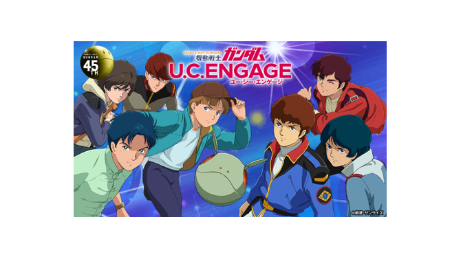 早くも登場！『機動戦士ガンダム U.C. ENGAGE』に「GQuuuuuuX」とマチュが参戦―ログボではシュウジも貰える