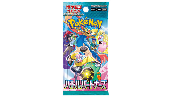 『ポケカ』新拡張パック「バトルパートナーズ」古本市場で“プロモ付き”抽選販売！応募は2月2日まで―デッキビルドにNやリーリエのファイルも対象