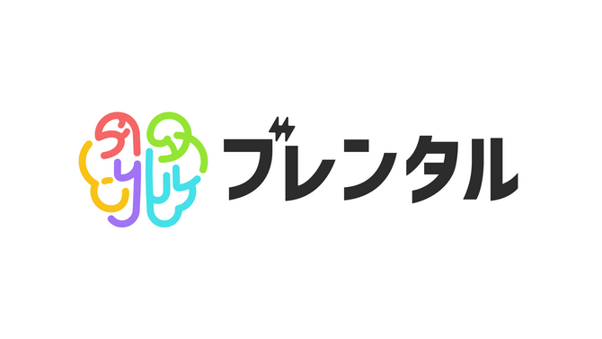 ゲームプランナーに企画業務を依頼できる新サービス「ブレンタル」がスタート！企業・自治体等の法人が利用対象