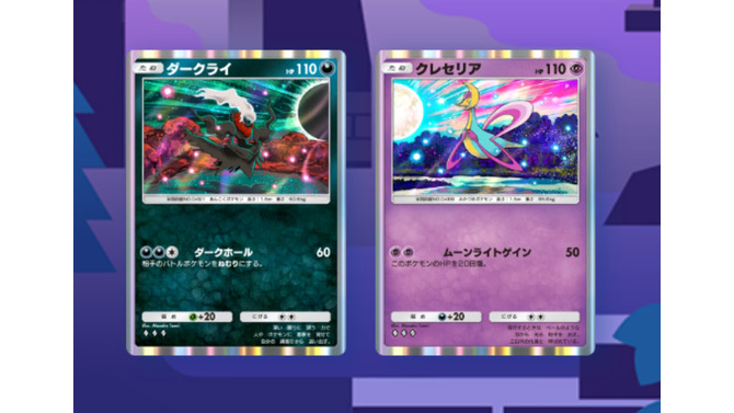 『ポケポケ』つながりを感じる「ダークライ」「クレセリア」のイラストが素敵！実は設定上でも対の関係にあるって知ってた？