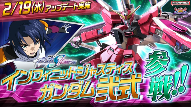 なんとズゴック形態やアーマーパージも再現！「インフィニットジャスティスガンダム弐式」が『ガンダムEXVS.2 オバブ』に参戦