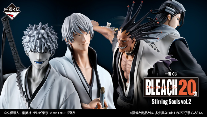 「一番くじ BLEACH Stirring Souls vol.2」全ラインナップ公開！白一護、ギン、剣八、白哉のフィギュアがクール