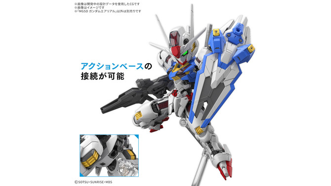 MGSDガンプラ第4弾「ガンダムエアリアル」発表！全身のクリアパーツは展開ギミック搭載、2種のシェルユニットを差し替え式で再現可能